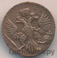 Полушка 1745 года