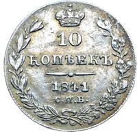 10 копеек 1841 года