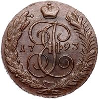 5 копеек 1793 года