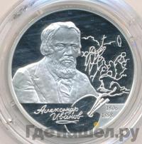 2 рубля 2006 года СПМД