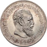 50 копеек 1886 года АГ