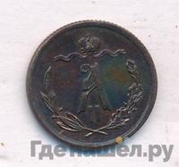 1/2 копейки 1877 года СПБ