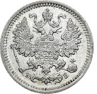 5 копеек 1908 года СПБ ЭБ