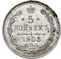 5 копеек 1908 года СПБ ЭБ