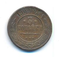 3 копейки 1909 года СПБ