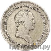 2 злотых 1830 года FH Для Польши