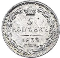 5 копеек 1833 года