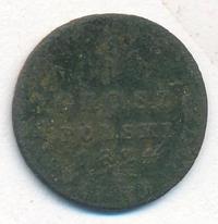1 грош 1824 года