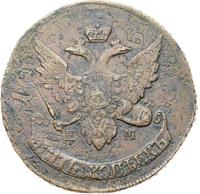 5 копеек 1793 года