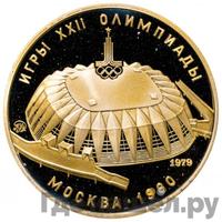 100 рублей 1979 года ММД
