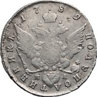 Полуполтинник 1789 года СПБ ЯА