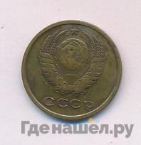 2 копейки 1965 года