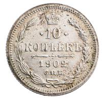 10 копеек 1902 года СПБ АР