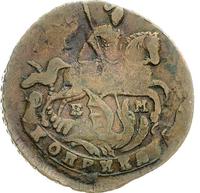 1 копейка 1795 года