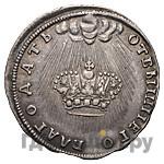 Жетон 1742 года