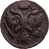 Денга 1743 года