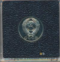 15 копеек 1988 года