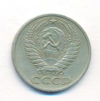 50 копеек 1968 года