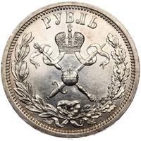 1 рубль 1896 года АГ Коронация Николая 2