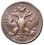 Полушка 1748 года