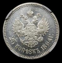 25 копеек 1894 года АГ