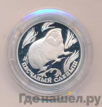 1 рубль 1996 года ЛМД