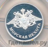 1 рубль 2005 года ММД