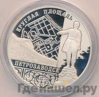 3 рубля 2010 года ММД