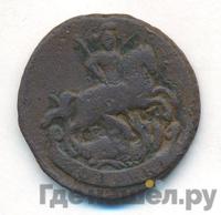 1 копейка 1794 года ЕМ