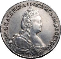 1 рубль 1783 года