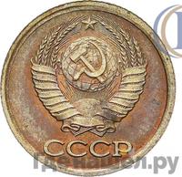 1 копейка 1988 года