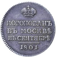 Жетон 1801 года