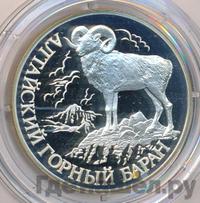 1 рубль 2001 года СПМД