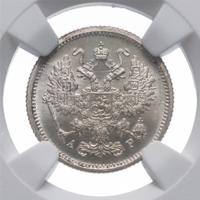 10 копеек 1902 года СПБ АР