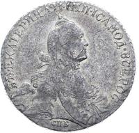 Полтина 1765 года