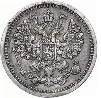 5 копеек 1860 года