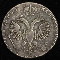 Полтина 1718 года