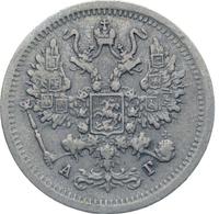 10 копеек 1883 года