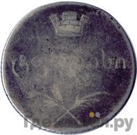 Двойной абаз 1804 года