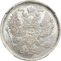 20 копеек 1874 года СПБ НI