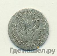 5 грошей 1820 года IВ Для Польши