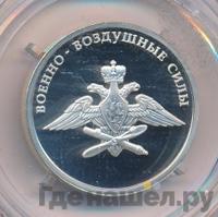 1 рубль 2009 года ММД