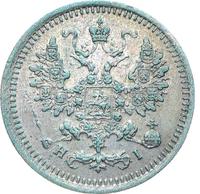 5 копеек 1876 года