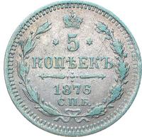 5 копеек 1876 года