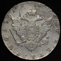 1 рубль 1787 года
