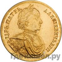 Двойной червонец 1714 года