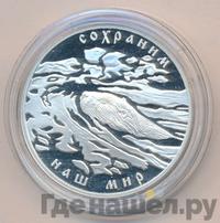 3 рубля 2008 года СПМД