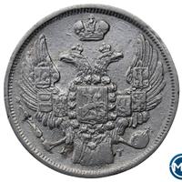 15 копеек - 1 злотый 1840 года