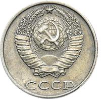 10 копеек 1991 года