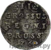 2 гроша 1760 года